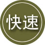 淄博24小时道路救援