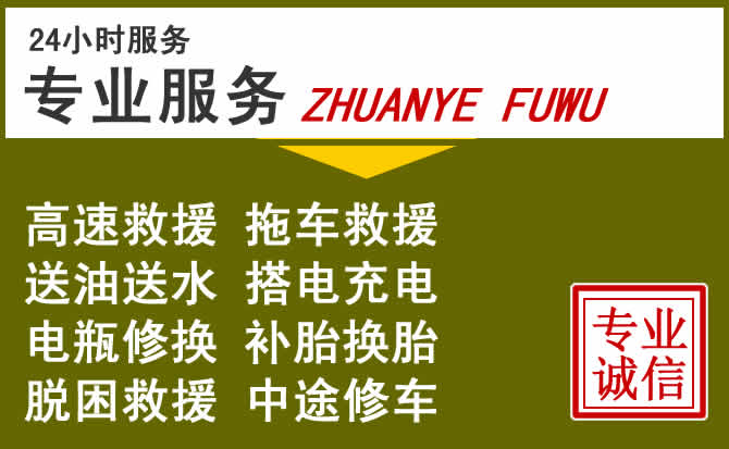 新能源汽车保有量攀升,淄博道路救援行业未来发展新趋势解析